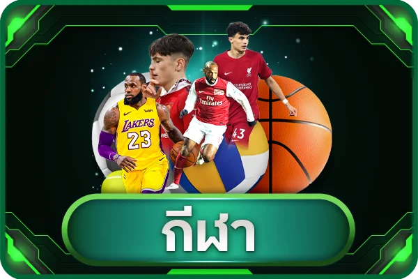 โปรโมชั่นสมาชิกใหม่ YO66 รับเครดิตฟรี