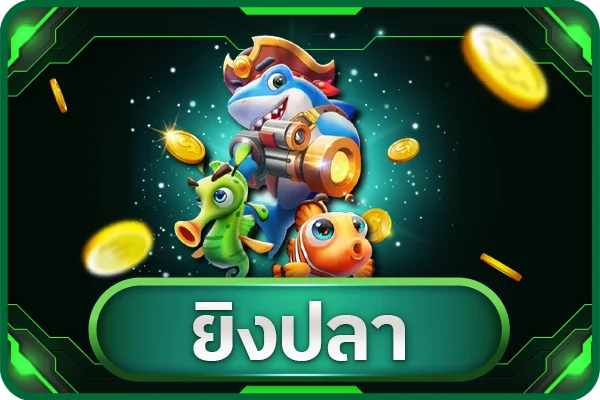 เกม PG SLOT ยอดฮิตบน YO66 พร้อมโบนัสฟรีสปิน